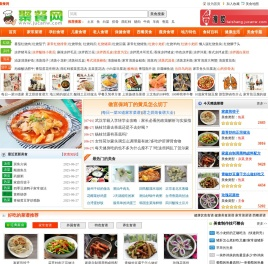 家常菜做法大全有图