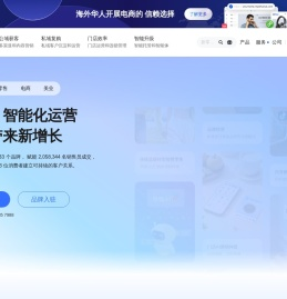 智能CRM管理系统,