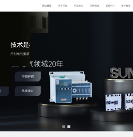 上海行创电气有限公司