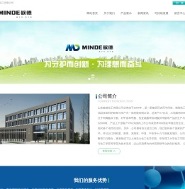 山东敏德化工有限公司