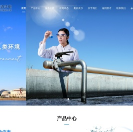 北京边华电化学分析仪器有限公司