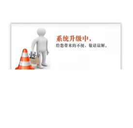 四川福能源生物科技有限公司
