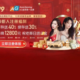 广东博品家居布艺有限公司