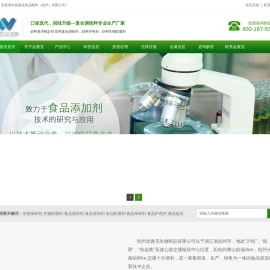 金微克配料官方网站