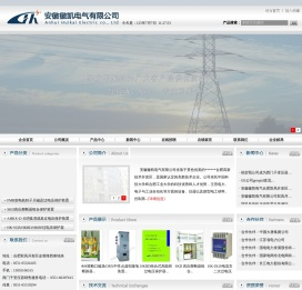 安徽徽凯电气有限公司