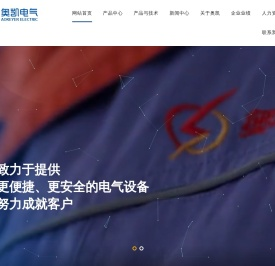 江苏母线