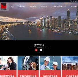 上海远方海外经济投资管理有限公司