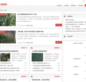 微语录