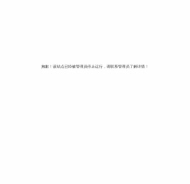 GOOCIN高森（中国）电气有限公司