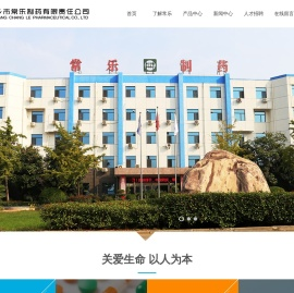 河南制药厂家