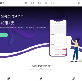 网站APP