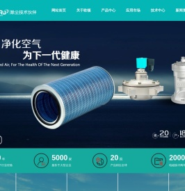 高端电磁脉冲阀