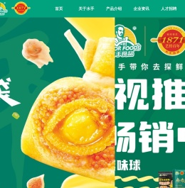 水手食品官网