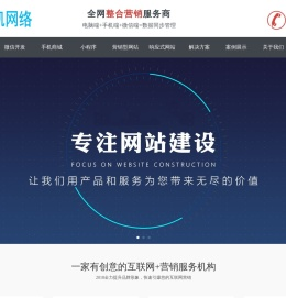 河北正凯网络科技有限公司