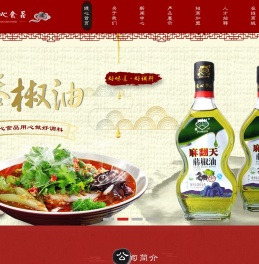 成都健心食品有限公司