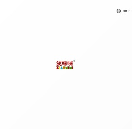 广东笑咪咪食品有限公司