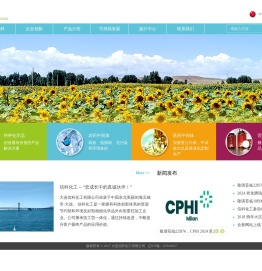 大连信科化工有限公司