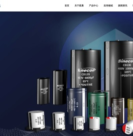 南通星晨电子有限公司