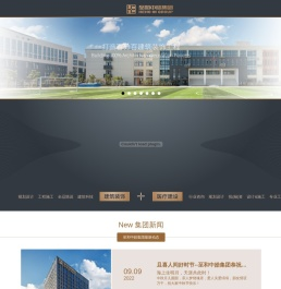 至和中皓