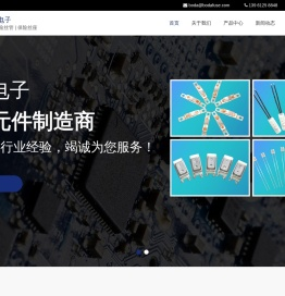 常州特佳电子有限公司