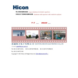 南通海立(hicon