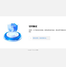 一牛网,为研发而生!一流的电子通讯技术门户网站
