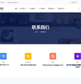 新颖科技