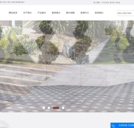 昆山通海建材科技有限公司
