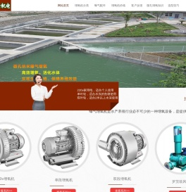 鱼塘增氧机