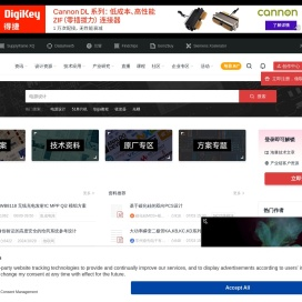 电路设计方案