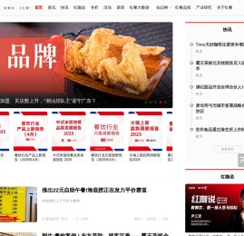 红餐网