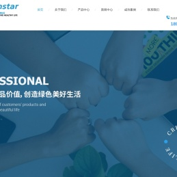 工业清洗剂销售