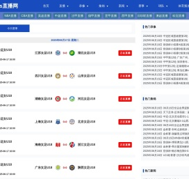 无锡市电子显示设备厂