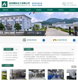 超净高纯双氧水