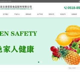 双乙酸钠,双乙酸钾
