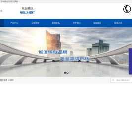 滨州钻尾自攻自钻螺丝,滨州青古铜奶嘴对锁螺丝批发,滨州非标异型螺丝厂家