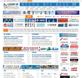 全球阀门网
