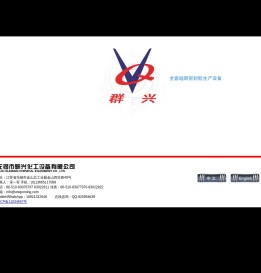硅酮胶生产设备/灌装机/搅拌机