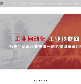 工业控制自动化(伺服控制器/步科触摸屏/profinet远程分布式io模块/町洋端子/絮凝剂自动加药系统)