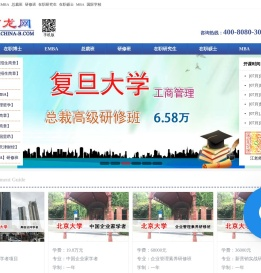育龙网