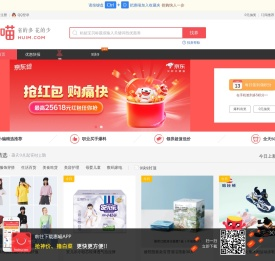 惠喵丨发现今日什么值得买