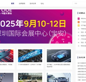 我爱研发网