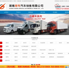 洒水车