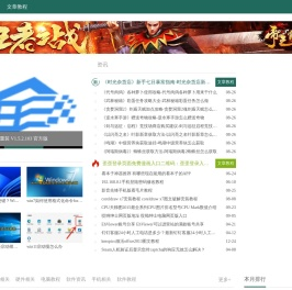 当客下载站