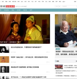 文化读书