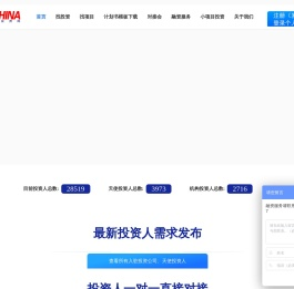 中国风险投资网