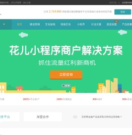 微俱聚