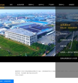 江西金凤凰铝业有限公司