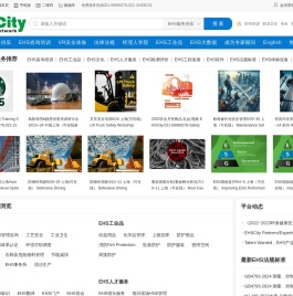 EHSCITY