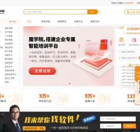 【选软件网】软件网